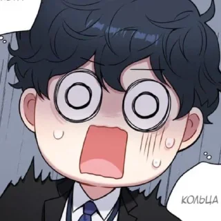 😱