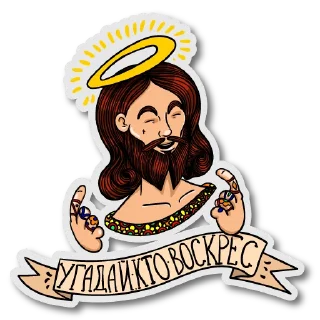 😇
