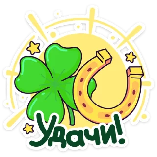 🍀