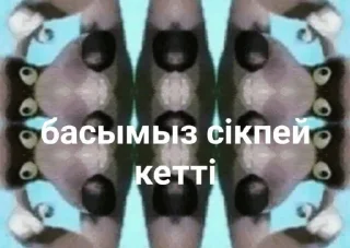 🤯