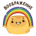 🌈