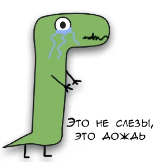 😪