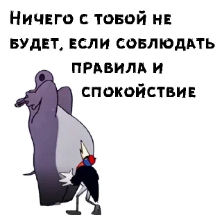 🤨