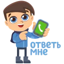 📞