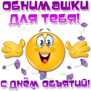🤗