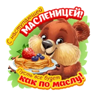 🥞