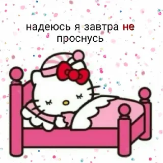 😴