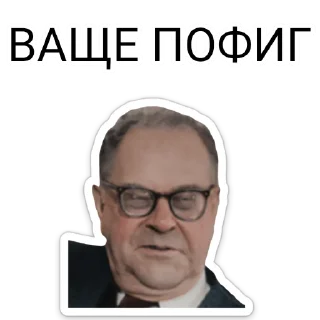 🤓