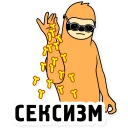 🙅