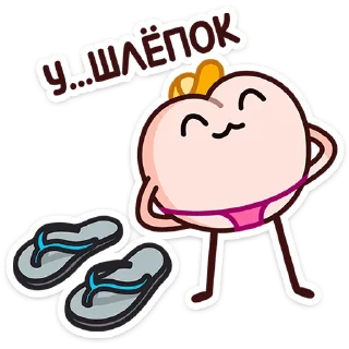 🩴