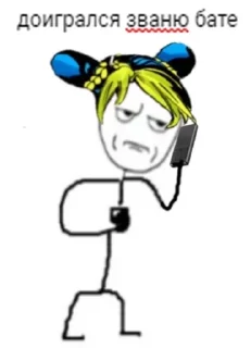 📞