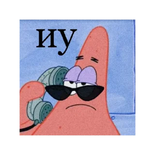 😎