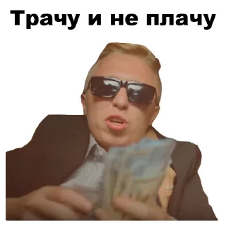 🤑