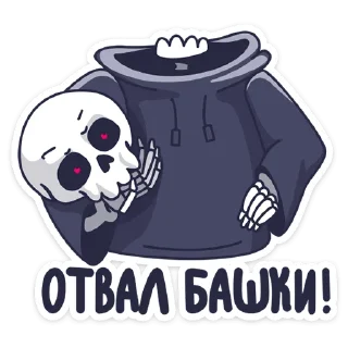 💀