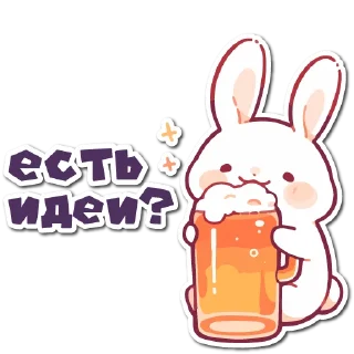 🍺