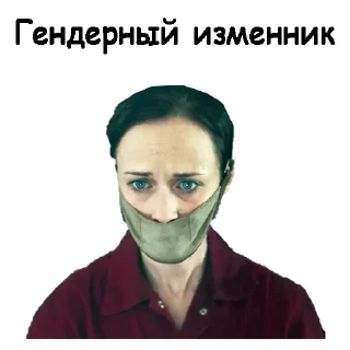 Рассказ служанки :: @animesticks