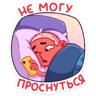 😴