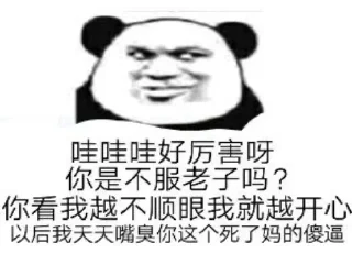 😆
