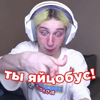 🤬