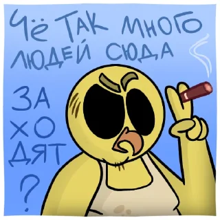 🚬