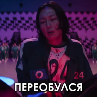 🔄