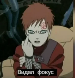 Я Наруто @anime_stickerr