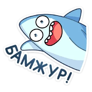 Шарки  (@TgSticker)