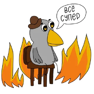 🔥