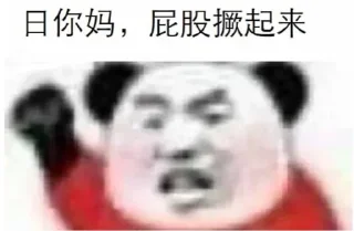 👎