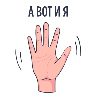 👋