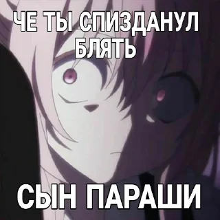 ❓
