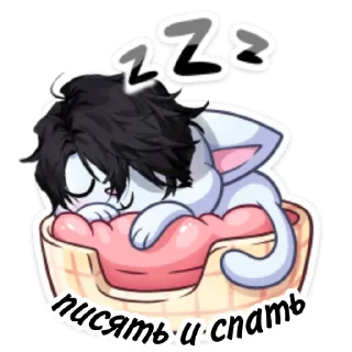 😴