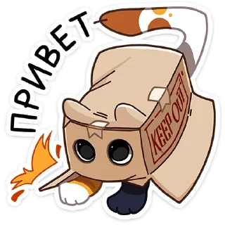 Ребус от @TgSticker