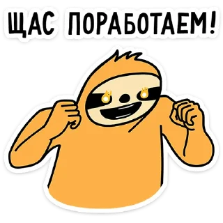 😡