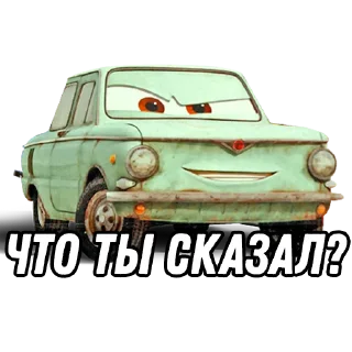 😼