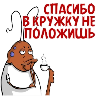 🥤