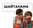 😱