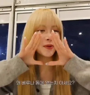 .  .  Eunchae @HELM1I :: @fStikBot
