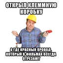 😨