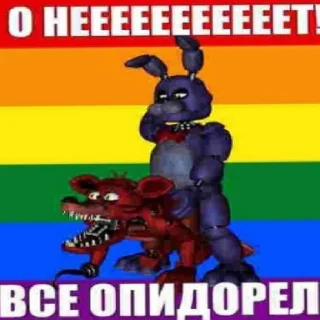 😫