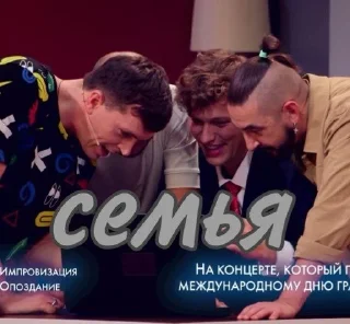 👨‍👨‍👦‍👦