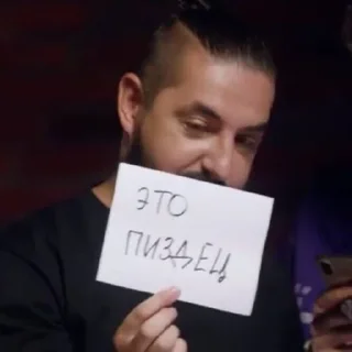 🤬
