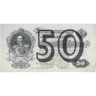 💲