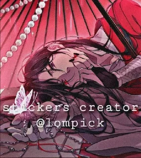 🥀