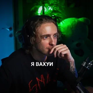 😳