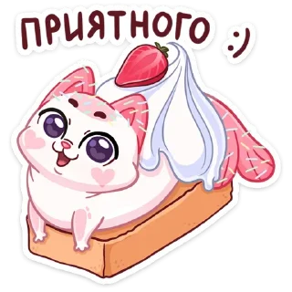 😋