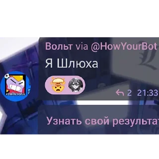 😲