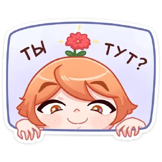 ❓