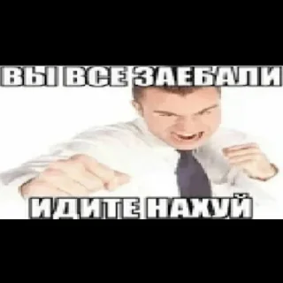🤬