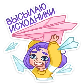 ✈️